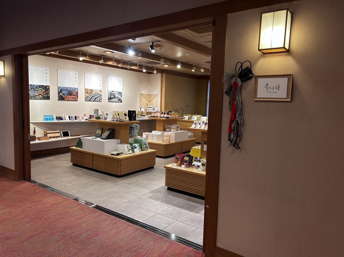Ki no Komichi gift shop