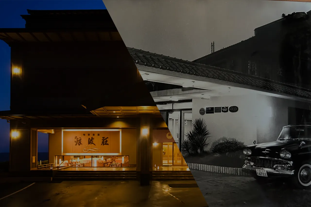 The History of GIMPASO: 70 Years at Nishiura Onsen, Gamagori, Aichi