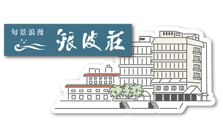 Nishiura Onsen-GIMPASO