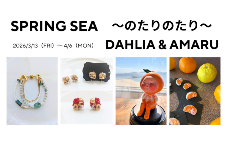 POP UP SHOP 2026/3/13（FRI）～4/6（MON）