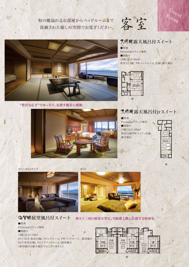 GIMPASO Digital Brochure - Page 2