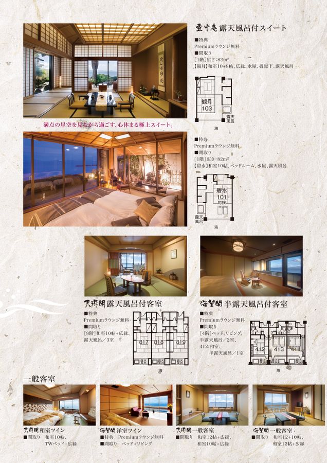 GIMPASO Digital Brochure - Page 3