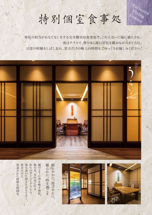 GIMPASO Digital Brochure - Page 4