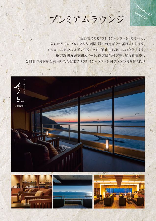 GIMPASO Digital Brochure - Page 6