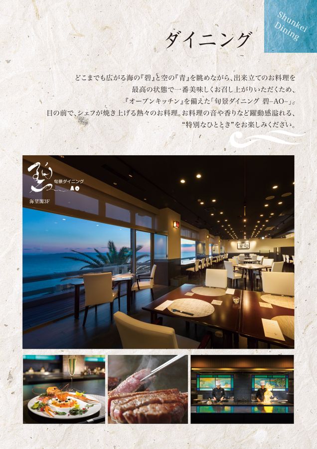 GIMPASO Digital Brochure - Page 7