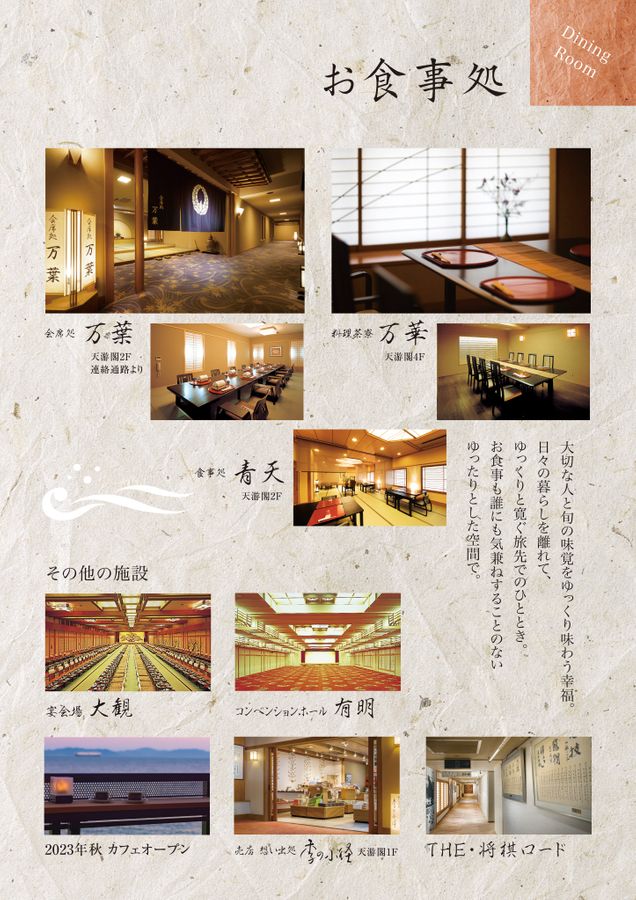 GIMPASO Digital Brochure - Page 8