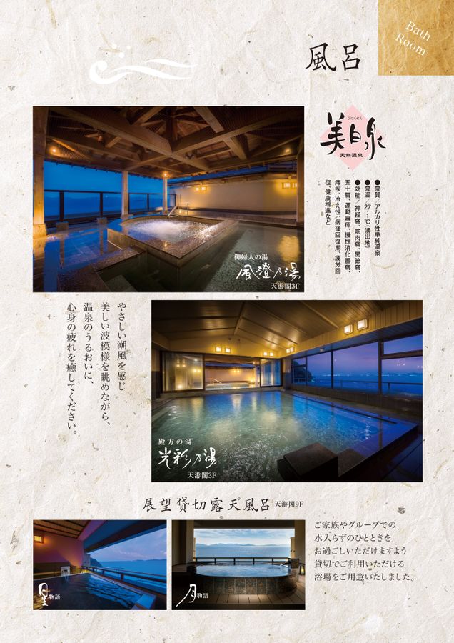 GIMPASO Digital Brochure - Page 9