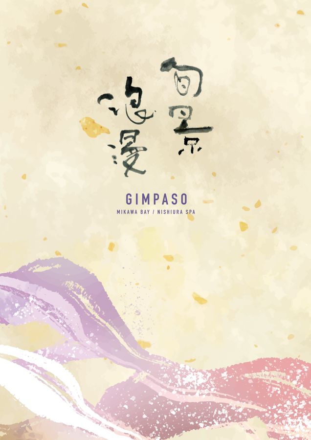 Digital Brochure