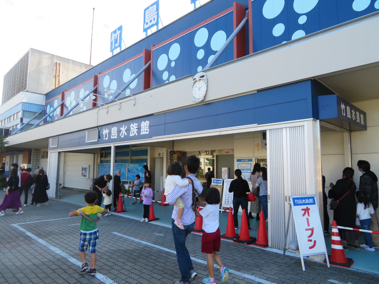 Entrance of Takeshima Aquarium